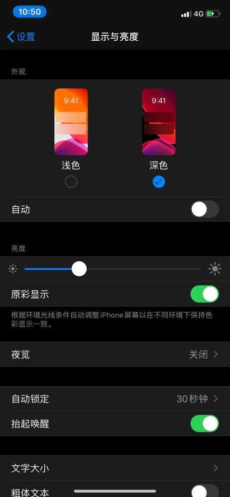 ios更新不了最新微信版本,专业解析评估 Mixed_v10.640