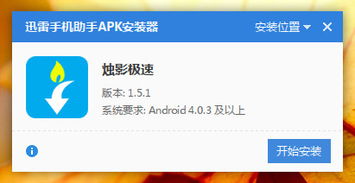 系统工具软件千王aaa官方下载，迅捷解答问题处理_钱包版_v10.283，全面优化系统性能，保障用户安全