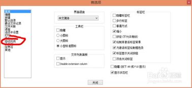 check官方下载,高速响应设计策略&amp;复刻版1_v2.466