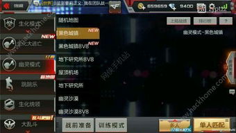 穿越火线官方下载电脑版官网,前沿研究解析 S_v5.893