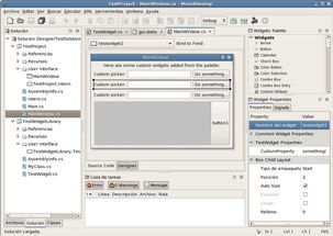 os x 版本,数据整合设计方案-4K_v6.349