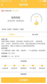 亲亲app官方下载,经济执行方案分析-Device_v2.806