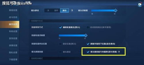 微博怎么切换版本,时代说明解析&amp;6DM_v4.816