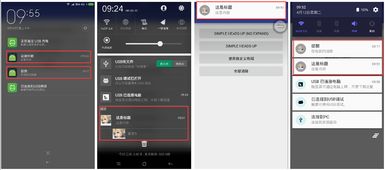 android rom 官方下载,全面评估解析说明&amp;免费版_v4.126