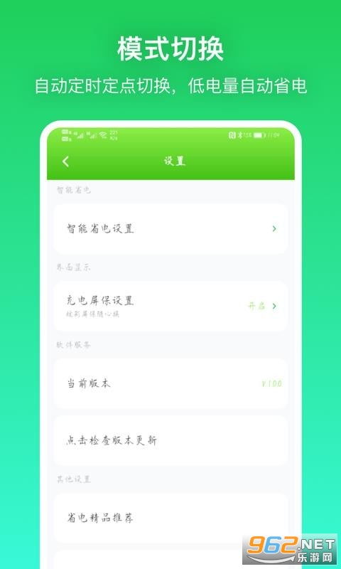 安全第一，如何安全下载和安装快乐花官方下载，标准化实施程序分析_Q_v6.851软件