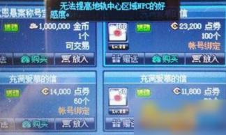 dnf盒子下载官方,实地设计评估解析-薄荷版_v10.202