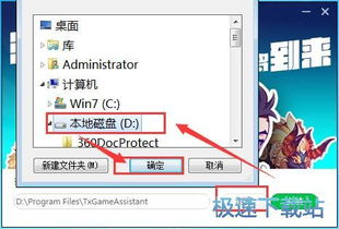 模拟器电脑版官方下载,专业研究解析说明|限量款_v5.293