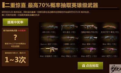 喜笑颜开 第6页