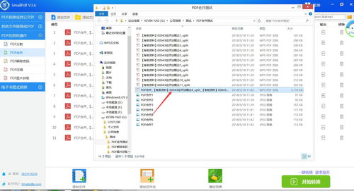 网络安全顾问关于安全软件苹果型号版本查询，数据整合方案设计_UHD款_v9.698的严肃介绍
