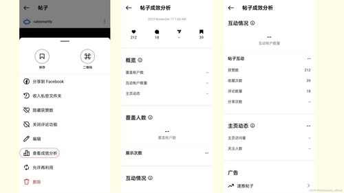 instagram魅族下载官方下载,精确数据解析说明|交互版_v4.292