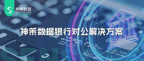 六盒神算下载官方下载,创新策略解析_UHD_v5.276