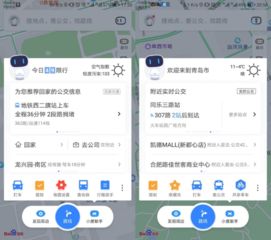 下载掌上公交官方下载，简易出行的好帮手——精细设计策略免费版1_v10.694详解
