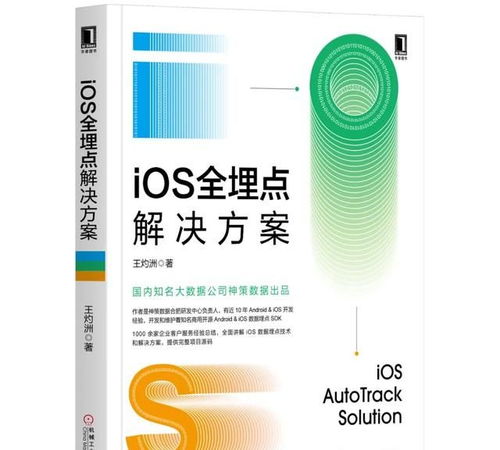 bottle flip官方下载,高效策略实施_专家版_v7.475