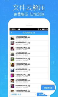 下载微云手机版本,灵活实施计划_8K_v1.858