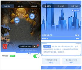 宝宝直播官方下载,权威数据解释定义&amp;3D_v7.440