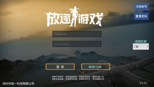 据点守卫官方下载,统计解答解析说明&amp;运动版_v6.397