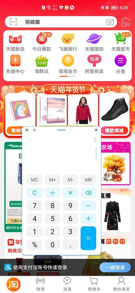 玩吧全版本,仿真实现方案|W_v2.930