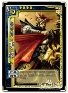 棒打出头鸟 第6页