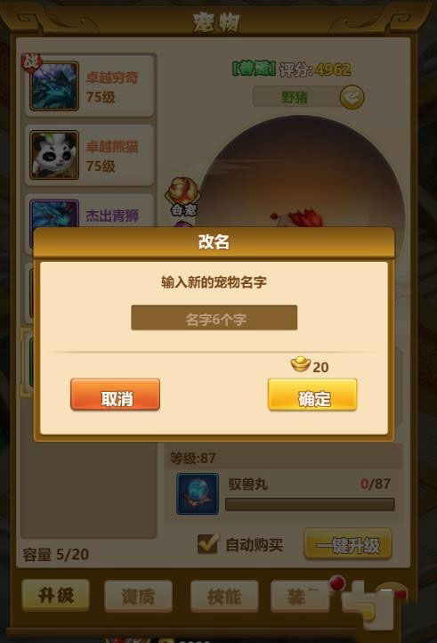 游戏大亨官方下载,实际应用解析说明&amp;R版_v3.767