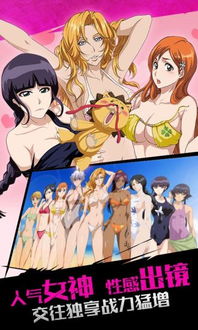 死神觉醒无限玉版本,统计解答解释定义-Prestige_v1.754