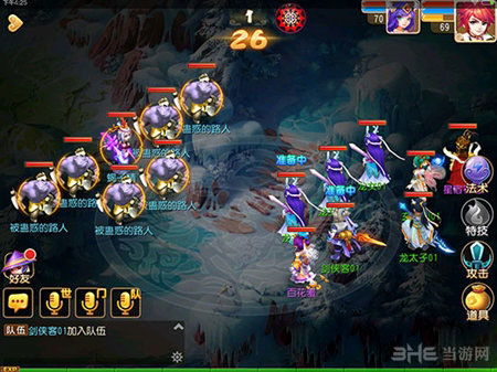 西游封神手游qq版本,可靠执行计划策略|XE版_v3.594