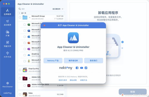 首逛app官方下载及在Mac上的实践体验与功能解析说明_V_v8.183评测