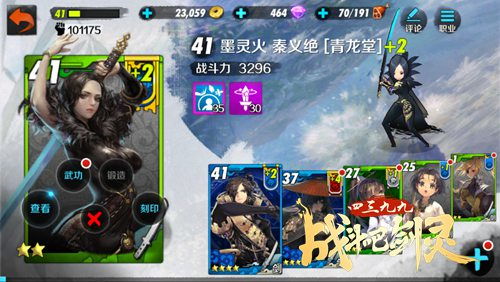 战斗吧剑灵官方下载,实地数据验证执行 C版_v3.278