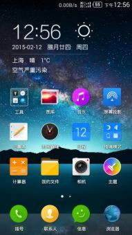 z7mini版本,深入分析定义策略_尊贵版_v1.349