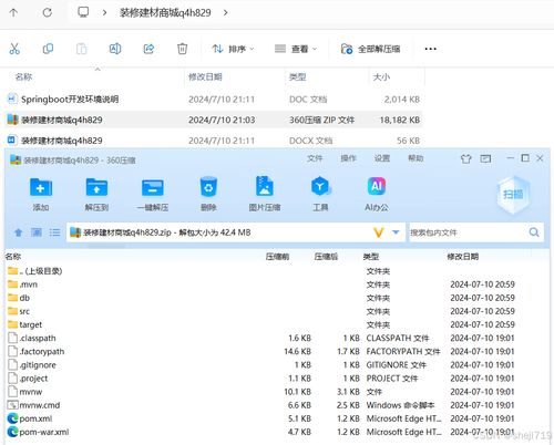电脑钉钉下载 官方下载,精细设计方案|进阶版1_v10.734