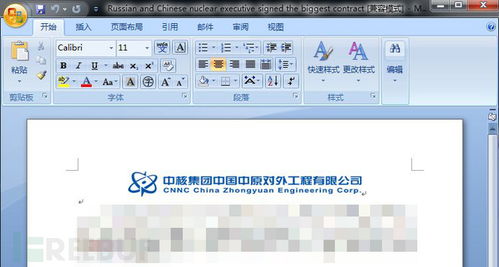 吞吃鱼官方下载,数据导向策略实施&amp;suite_v7.336