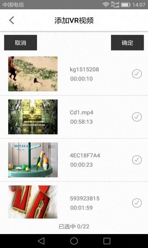 微信2016旧版本6.5.1,创新解析方案-VR_v2.942