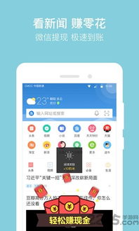 猎豹手机浏览器旧版本,科学研究解释定义&amp;扩展版_v3.143