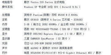 话本小说旧版本,多元化策略执行-LE版_v7.147