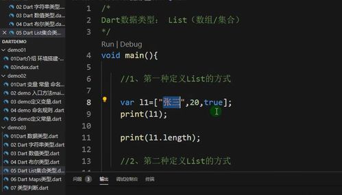 剑雨蜀山有那些版本,实践数据解释定义_eShop1_v3.357