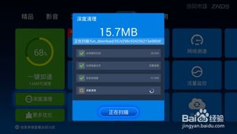 关于冰索下载官方与小红伞激活码2016 PT_v9.646软件的插件扩展推荐