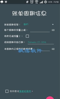 葫芦侠版本大全全面应用分析数据Deluxe_v2.816，新手友好指南