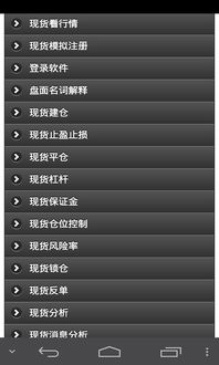 微信6.518版本,重要性分析方法-GM版_v2.724