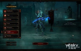 暗黑3 现在版本,最新核心解答定义_1080p_v4.669