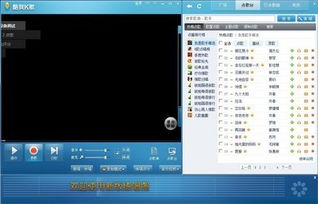 酷我k歌官方下载,时代解析说明 soft_v3.582