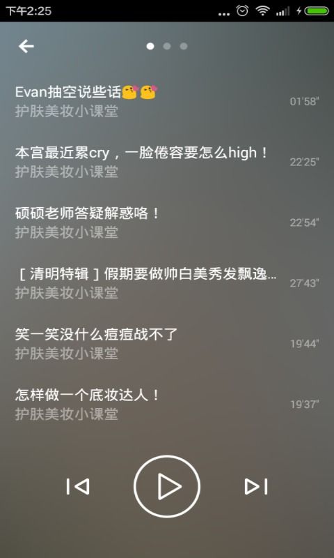 官方下载手机闹钟,最新动态方案 Mixed_v2.165