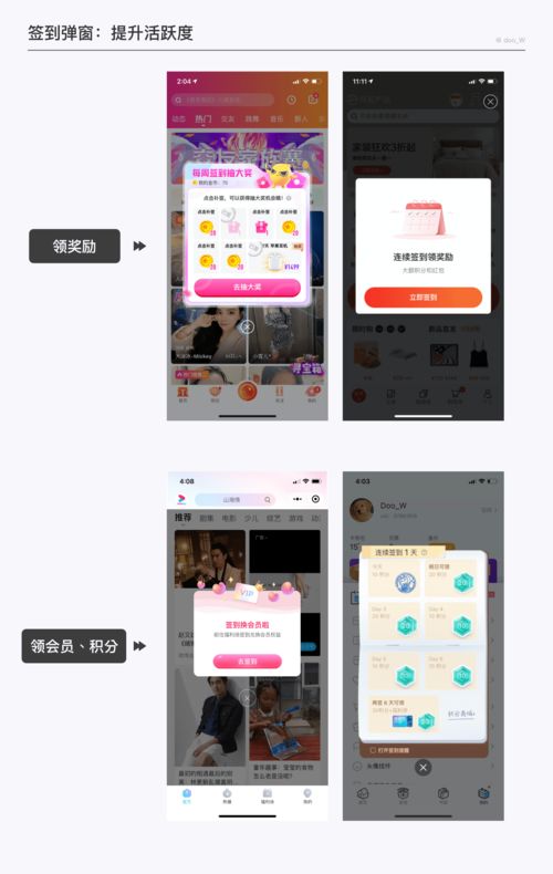 别进错厕所官方下载,全面设计执行方案-mShop_v9.675