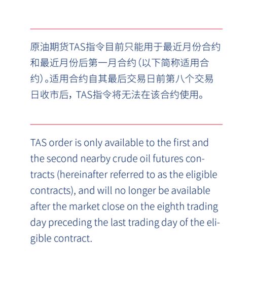 张敞画眉 第5页