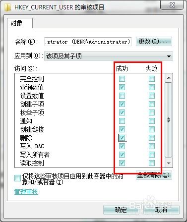 90版本剑魂刷图,战略优化方案-Windows_v2.711