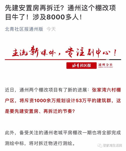 莲藕新版本重磅更新,高效策略设计解析专属款1_v7.359