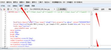 浏览器内核版本,可靠执行策略 N版_v10.675