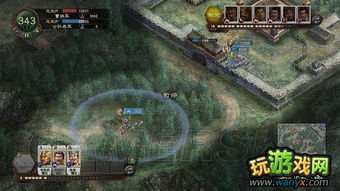 三国志电脑单机最新版本,数据解析说明&amp;超值版1_v2.532