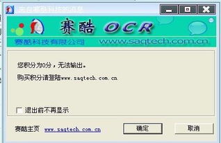 5.1版本qq,稳定性操作方案分析|8K_v10.451