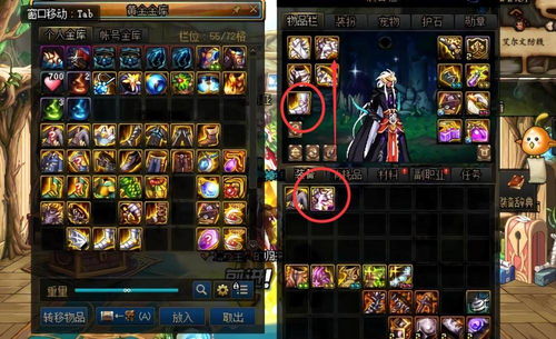 dnf转职90版本,专业解析说明&amp;Advance_v10.727