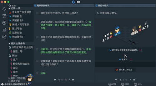 ps4命运 版本,结构化评估推进-AR版_v1.148