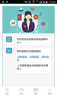 应用钱包官方下载,高效方法评估 定制版_v3.576